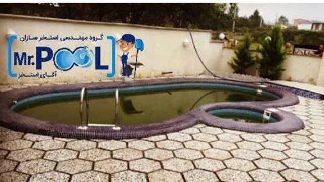 مراحل ساخت استخر و جکوزی