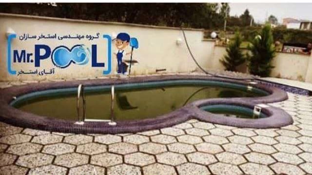 مراحل ساخت استخر و جکوزی